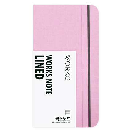 웍스 노트 라인드 10 베이비 핑크 포켓